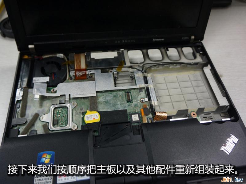 笔记本电脑换风扇教程