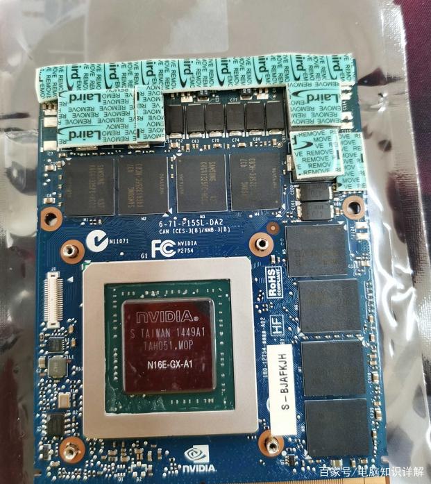 笔记本电脑攒机