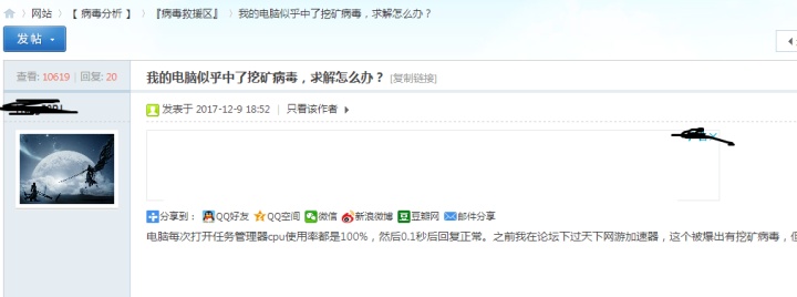 笔记本电脑太卡