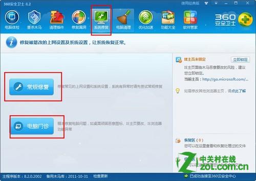 笔记本win8太卡怎么办_笔记本电脑太卡_电脑太卡怎么办