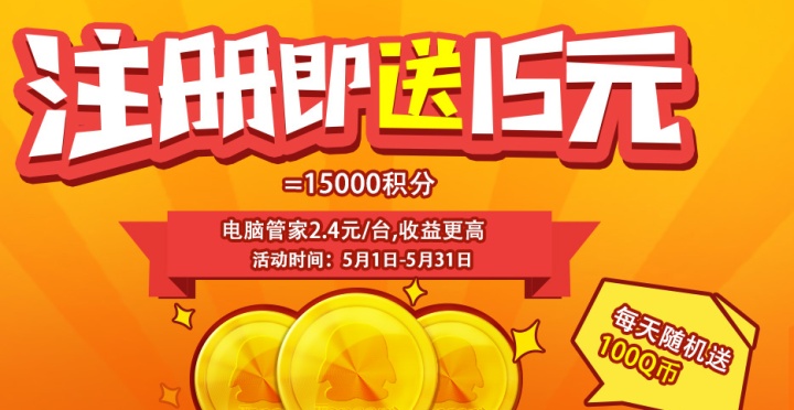 笔记本电脑太卡