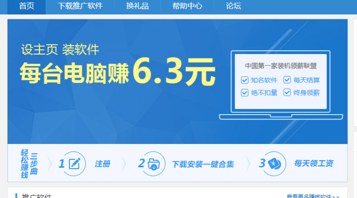 笔记本电脑太卡