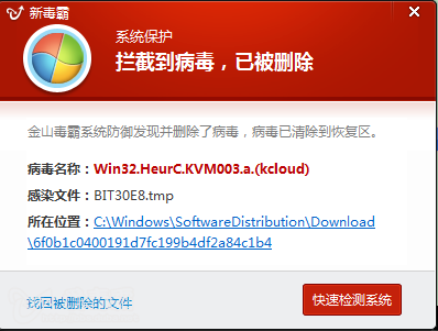国外杀毒软件分析_2014国外杀毒软件排行_2014国外挂机赚钱软件