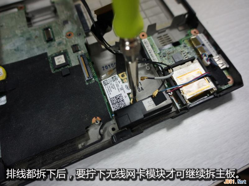 笔记本电脑换风扇教程