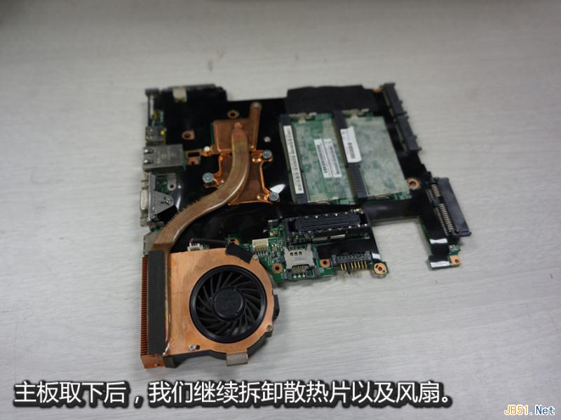 笔记本电脑换风扇教程