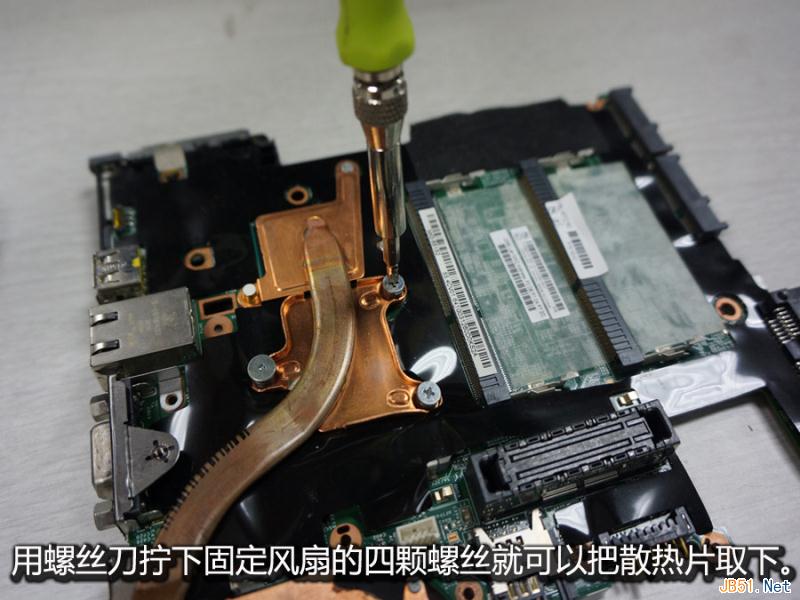 笔记本电脑换风扇教程