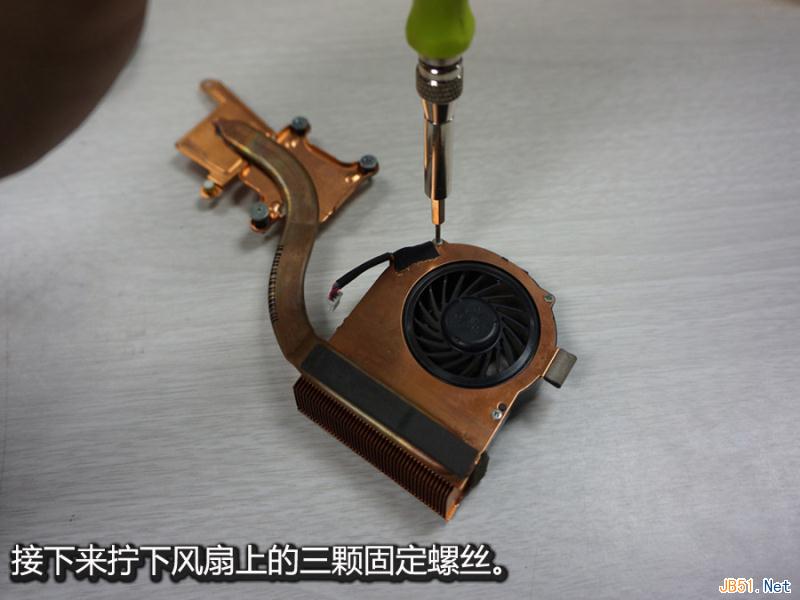 笔记本电脑换风扇教程