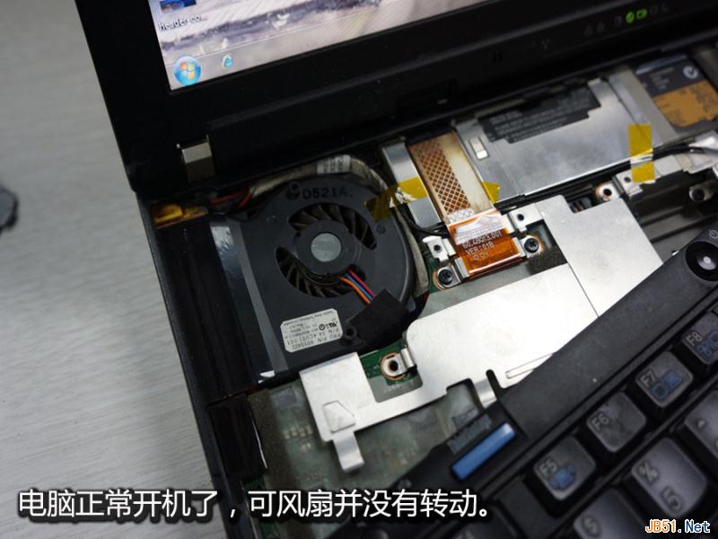 笔记本电脑换风扇教程