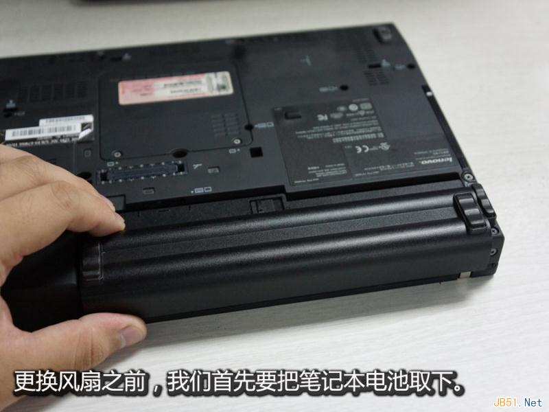 笔记本电脑换风扇教程