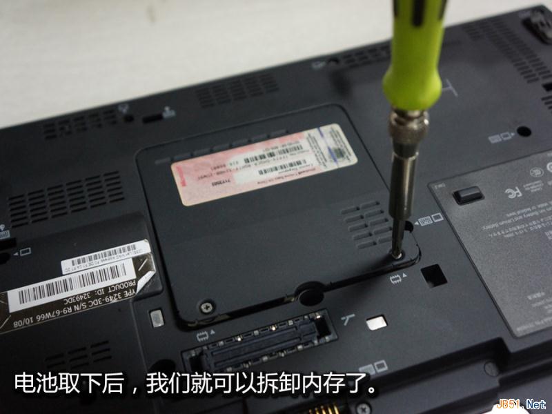 笔记本电脑换风扇教程