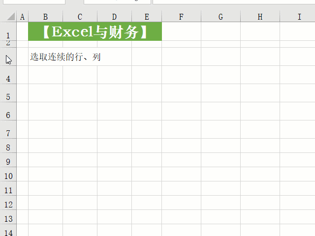 excel 列