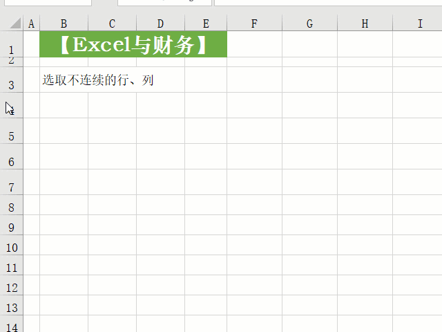 excel 列