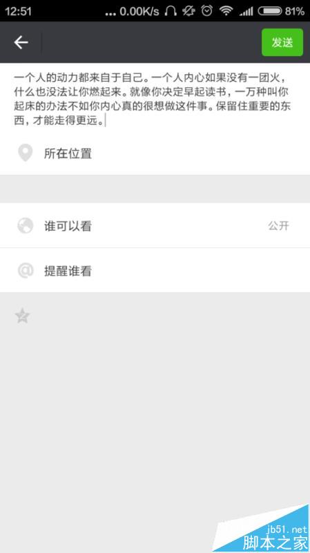 excel列 排序_excel 列_excel表格中如何按照其他列排序