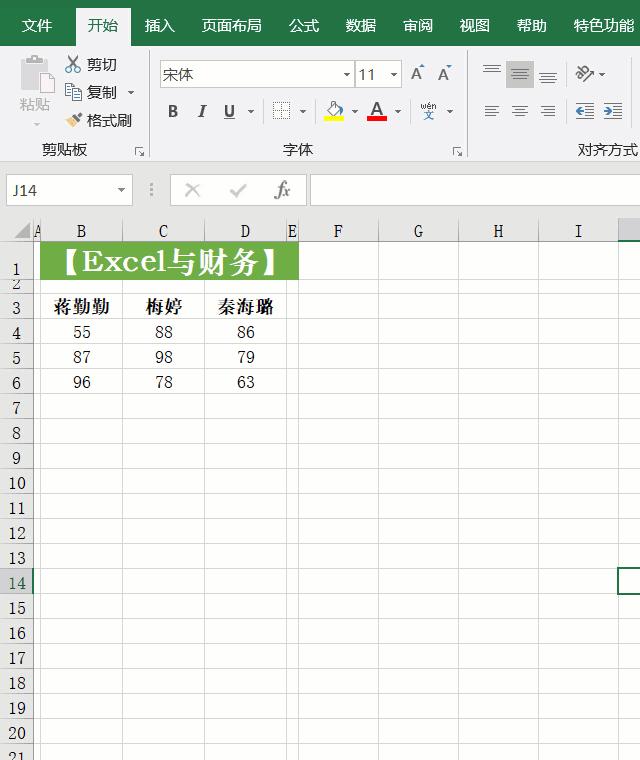 excel 列