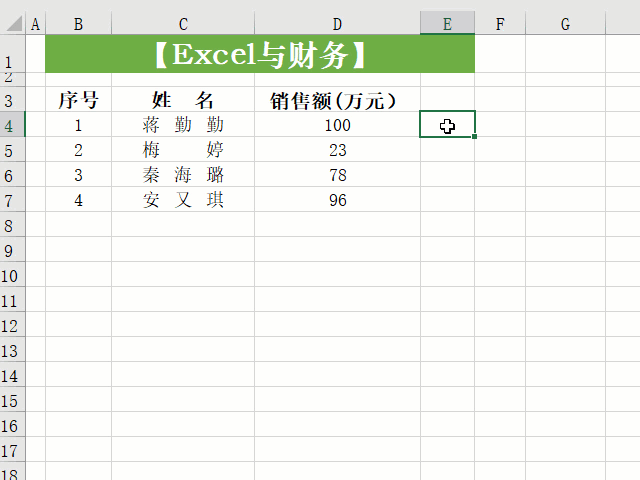 excel 列