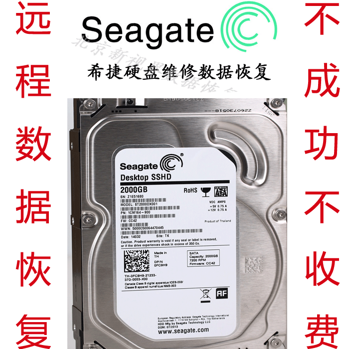 笔记本硬盘格式化_硬盘被格式化如何恢复_笔记本换新硬盘 如何格式化