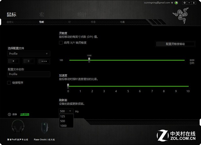 鼠标自动刷新_高刷新率鼠标_桌面鼠标自动刷新