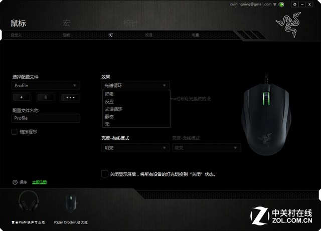 高刷新率鼠标_桌面鼠标自动刷新_鼠标自动刷新