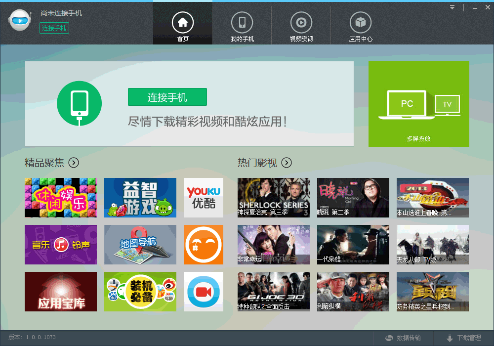 小米路由器 人人影视_人人影视 小米盒子_人人影视里的小米