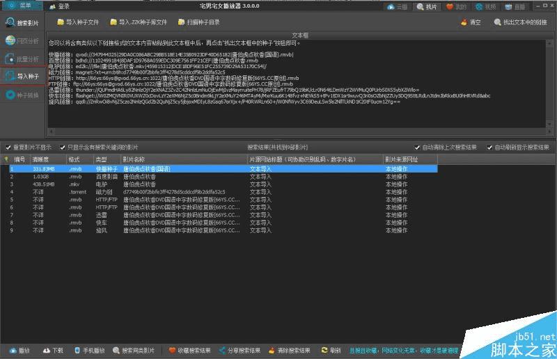 人人影视里的小米_小米路由器 人人影视_人人影视 小米盒子