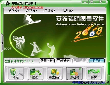 免费杀毒软件免费下载_不用360还可以用什么杀毒防护免费杀毒软件推荐_下载杀毒360软件