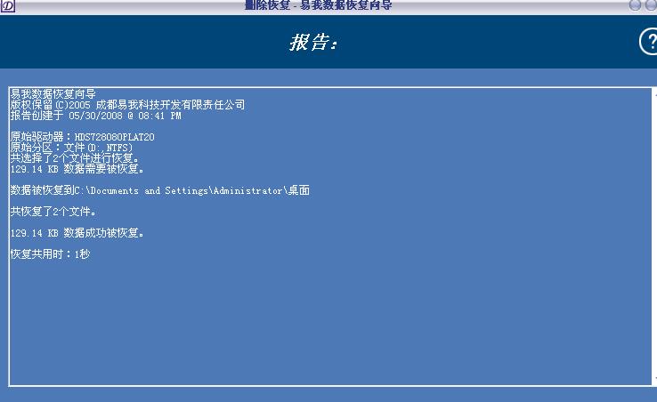 如何恢复u盘数据_如何恢复u盘资料_如何恢复u盘资料