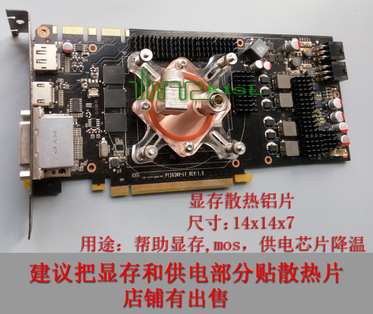 显卡水冷价格_水冷散热显卡_水冷 显卡