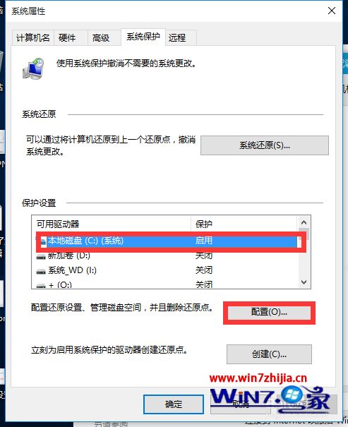 win7 关闭u盘自动播放_win7关闭自动运行_win7 关闭u盘自动播放