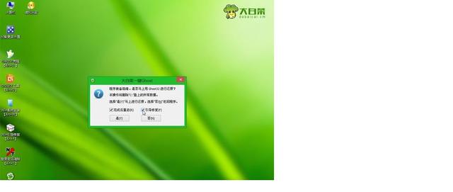 以后装电脑系统再也不用找别人了，教你怎样自己在家重装电脑系统