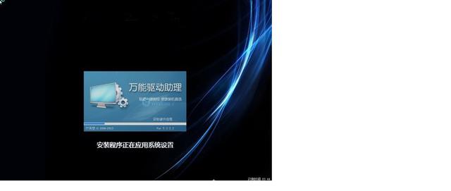 以后装电脑系统再也不用找别人了，教你怎样自己在家重装电脑系统