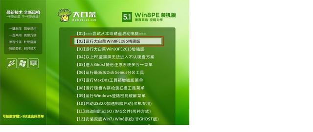 以后装电脑系统再也不用找别人了，教你怎样自己在家重装电脑系统