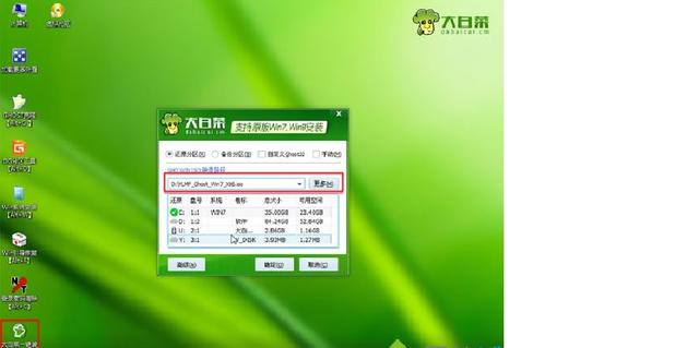 以后装电脑系统再也不用找别人了，教你怎样自己在家重装电脑系统