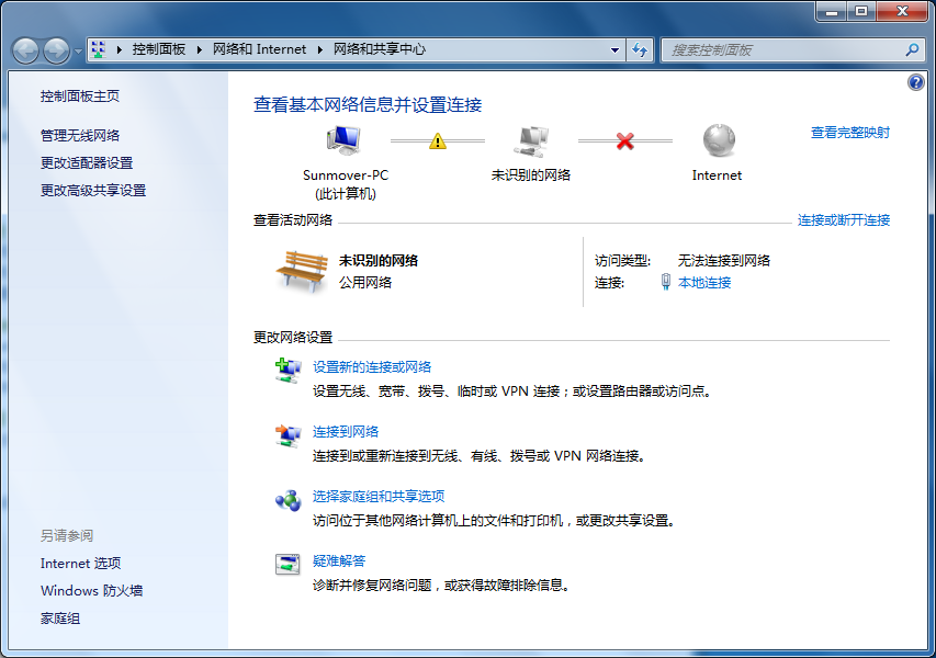 用u盘电脑重装_如何用硬盘重装电脑系统_用光盘重装xp系统