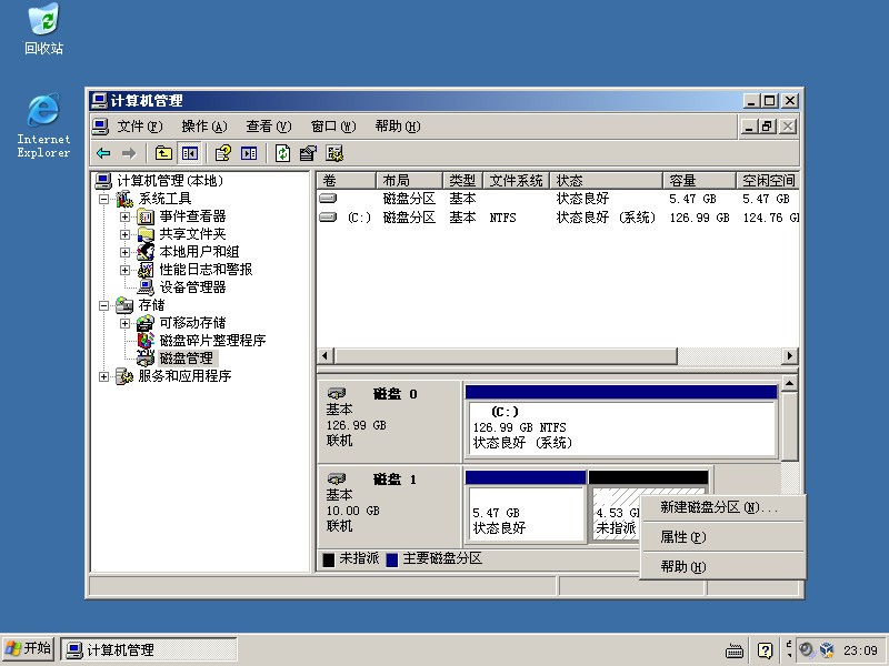 如何用硬盘重装电脑系统_用光盘重装xp系统_用u盘电脑重装