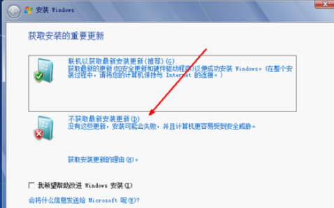 重装系统