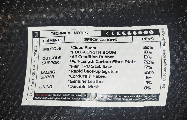 韦德之道8Infinity版本发售信息 韦德之道无限配置怎么样
