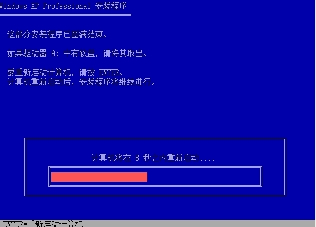 怎样用u盘重装win7系统_如何用硬盘重装win7系统_如何用硬盘重装电脑系统