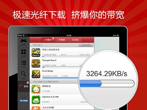 迅雷快鸟路由器版有啥作用_迅雷上网改为迅雷快鸟_迅雷快鸟无限流量版