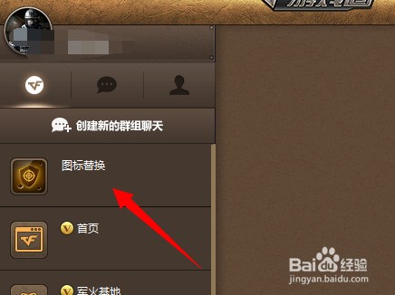 电脑qq图标不见了_电脑qq图标不见了_电脑上的qq图标不见了