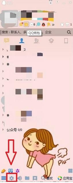 电脑右下角qq图标不见了怎么办