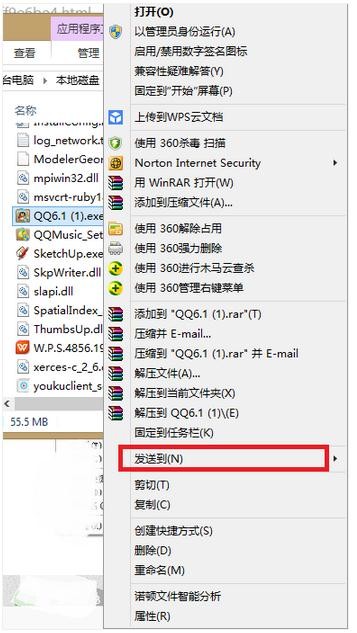 电脑右下角qq图标不见了怎么办