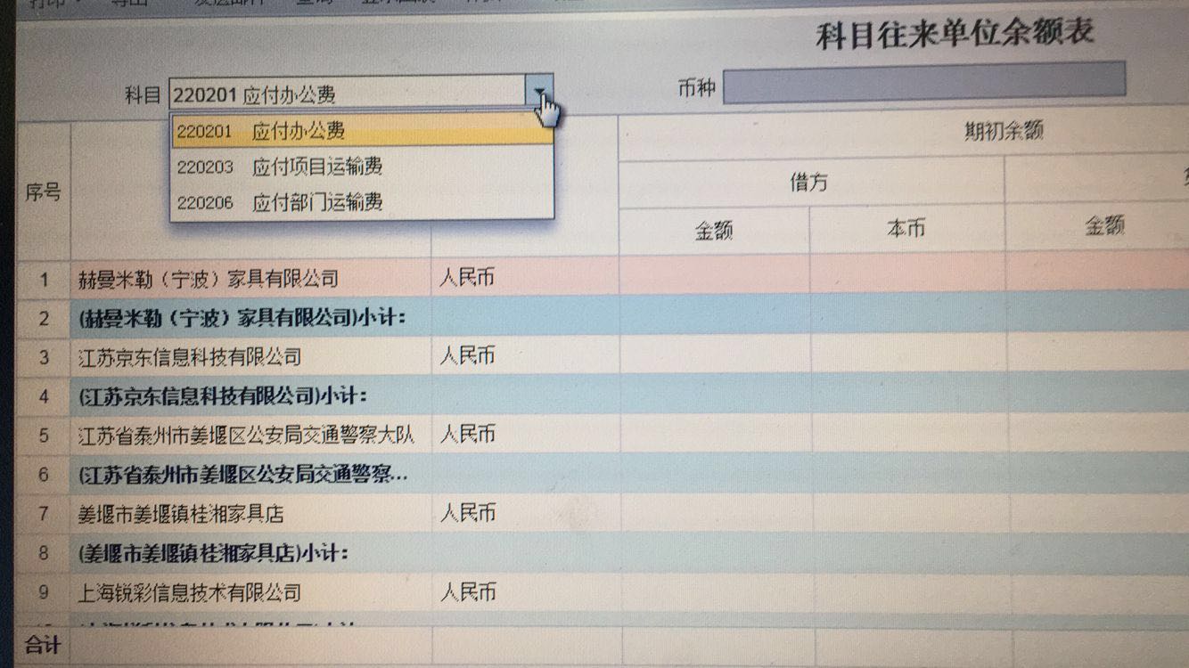 endnote在office中怎么用_07版office注册_注册表中所有带office