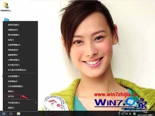 win10桌面的文件删除还在怎么办_win10删除桌面文件需要刷新才会消失解决步骤