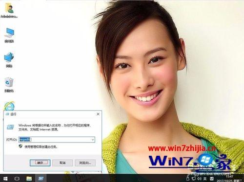 win10桌面的文件删除还在怎么办_win10删除桌面文件需要刷新才会消失解决步骤