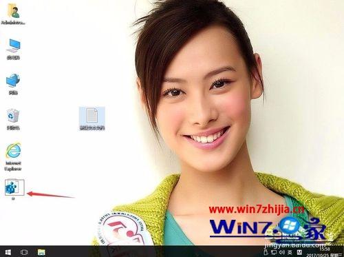 win10桌面的文件删除还在怎么办_win10删除桌面文件需要刷新才会消失解决步骤