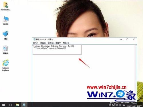 win10桌面的文件删除还在怎么办_win10删除桌面文件需要刷新才会消失解决步骤