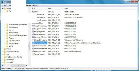 wps office办公组合中文字处理_注册表中所有带office_2013wps office 办公组合中文字处理