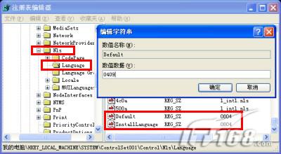 wps office办公组合中文字处理_2013wps office 办公组合中文字处理_注册表中所有带office