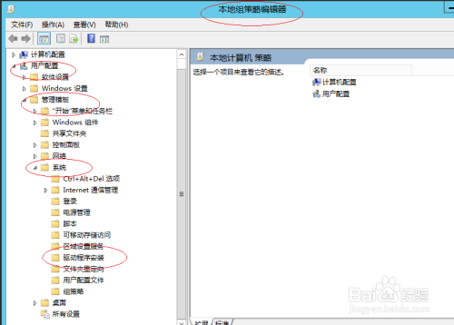 linux驱动程序的功能_andriod技术医疗功能程序_win7程序和功能空白