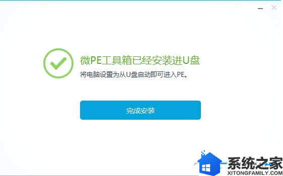 制作u盘系统安装盘4g够吗